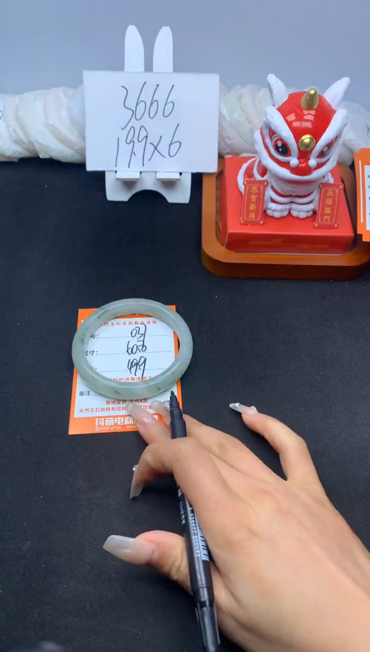 【闪购商品】石英质玉手镯未镶嵌037---60.8