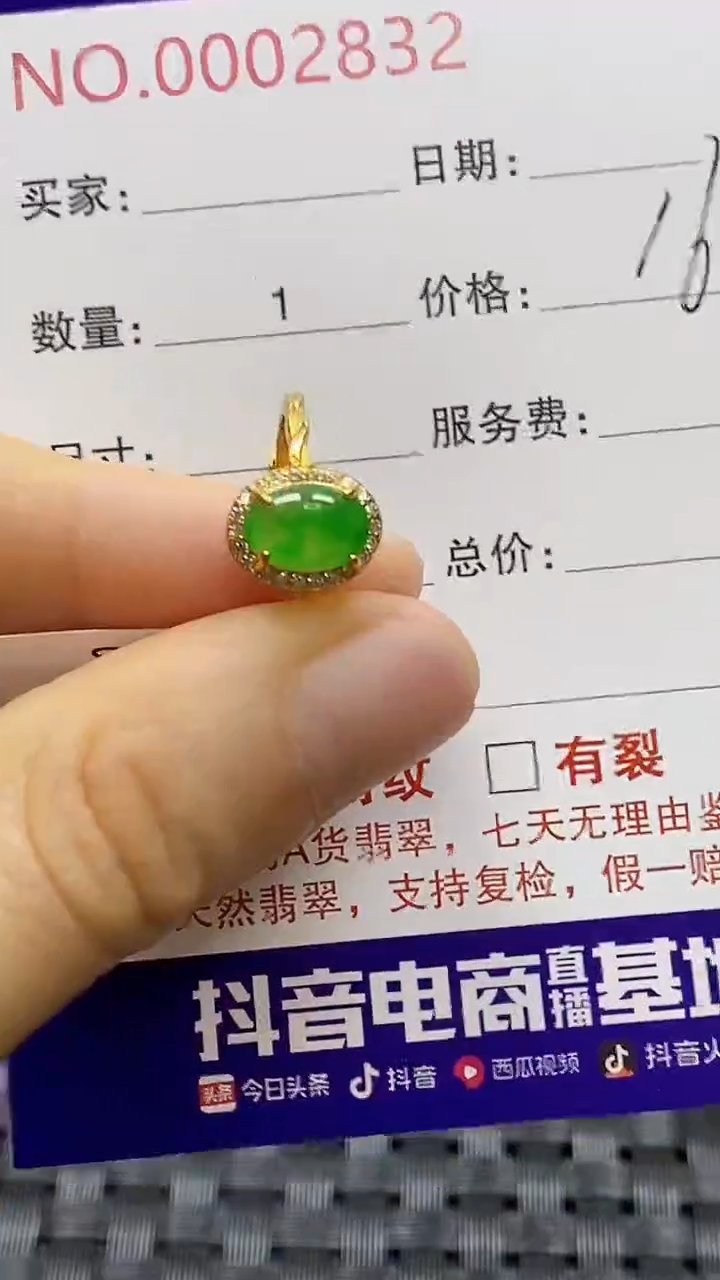 银S925镶嵌戒指翡翠/2832