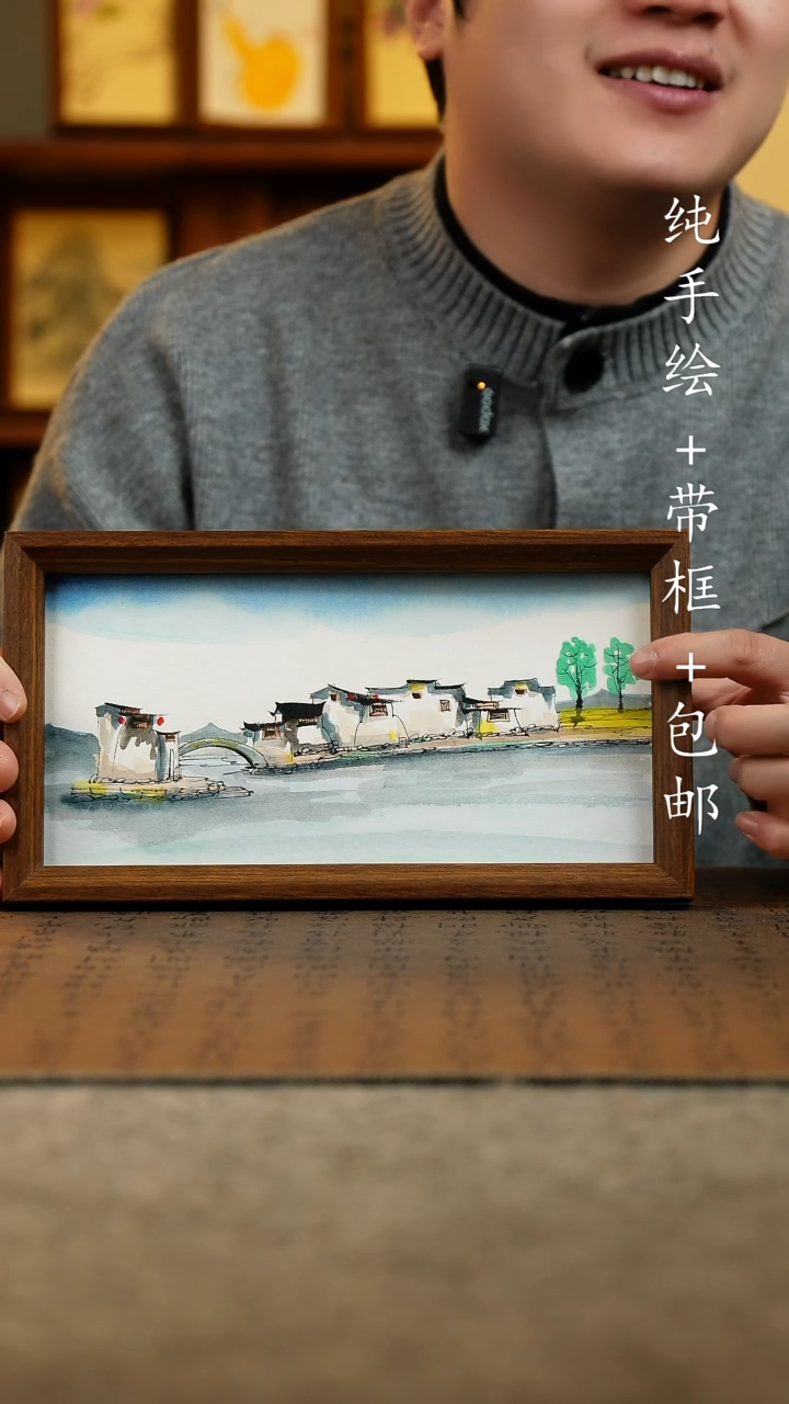 国画原创纯手绘国风国画摆台：画芯+画框15*27.5