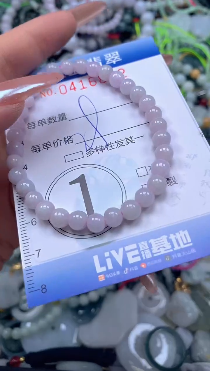 颈饰未镶嵌翡翠闪购0416812