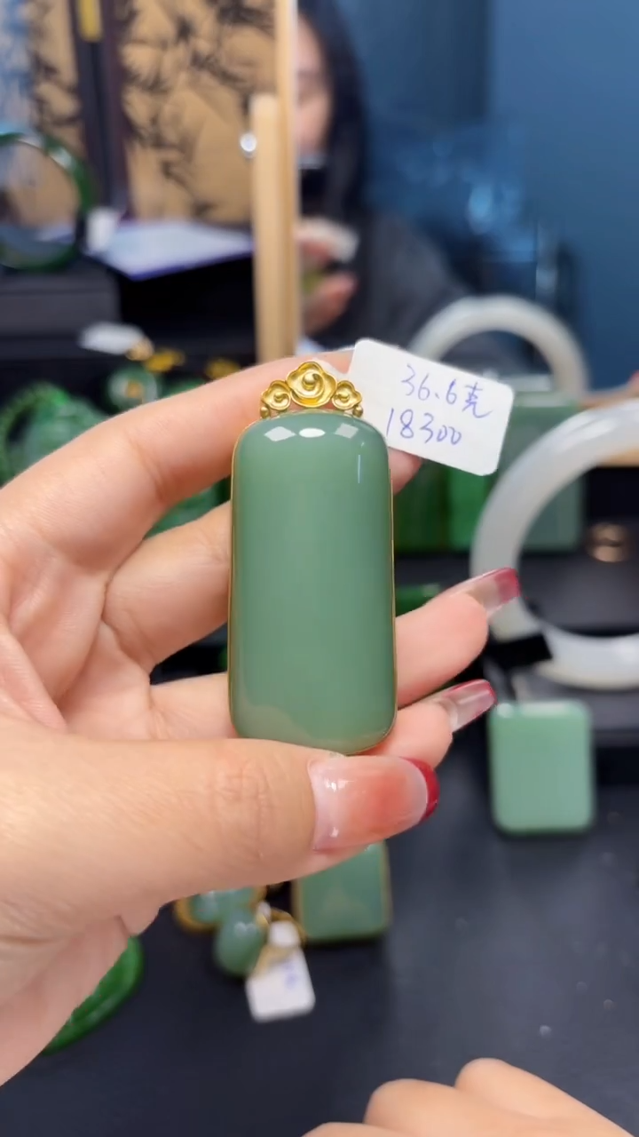 【闪购商品】和田玉（碧玉）吊坠(赠链)18K金镶嵌1