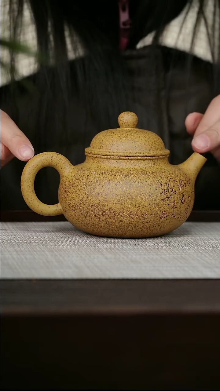 【闪购商品】宜兴原矿紫砂壶茶壶300C