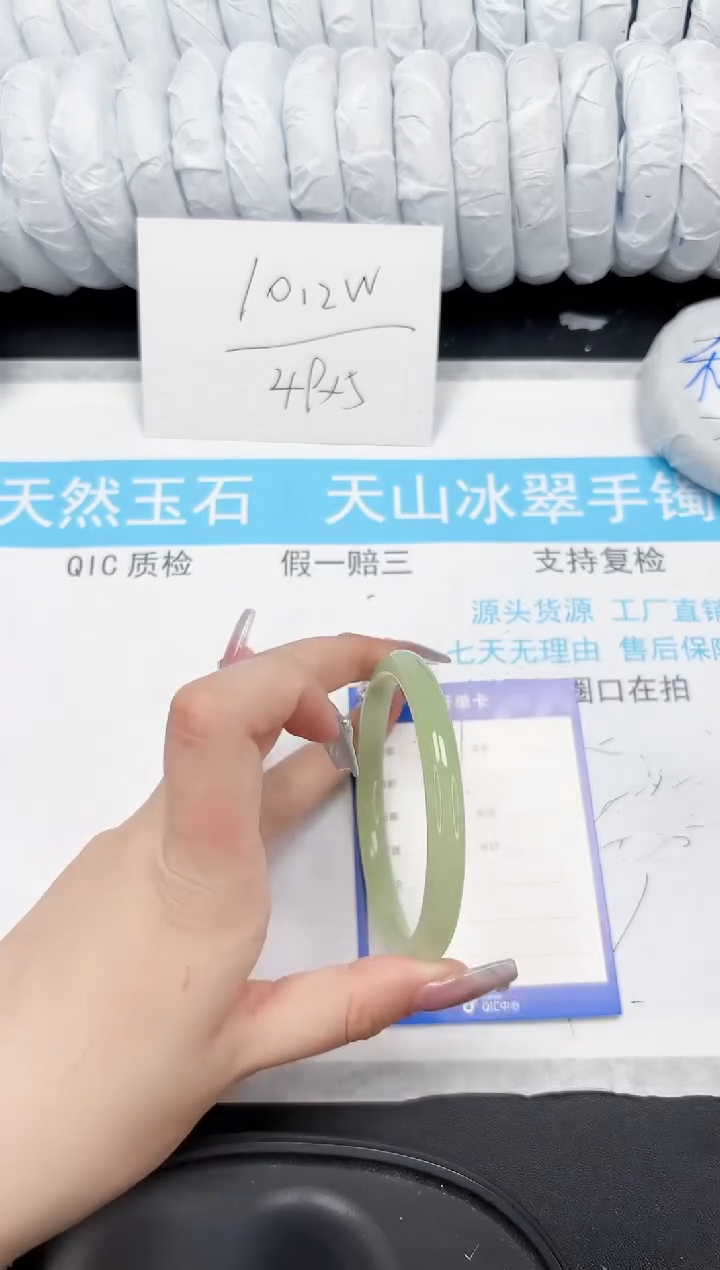 【闪购商品】石英质玉手镯未镶嵌551-61.1