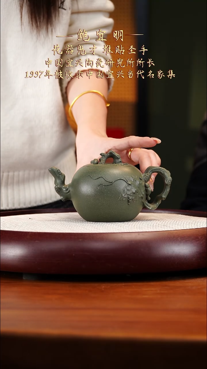 BYM25豆青砂松鼠葡萄280cc