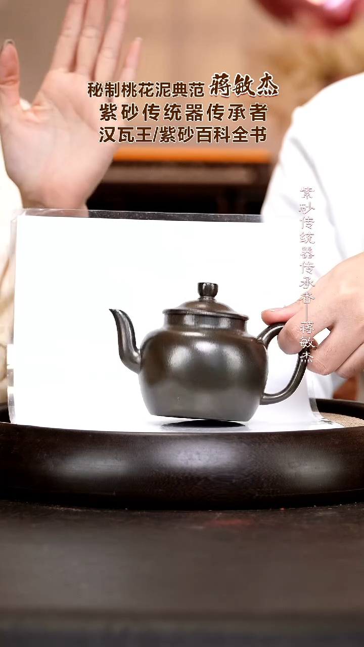 茶壶紫砂JMJ62 大彬圆壶  一品天青  250cc