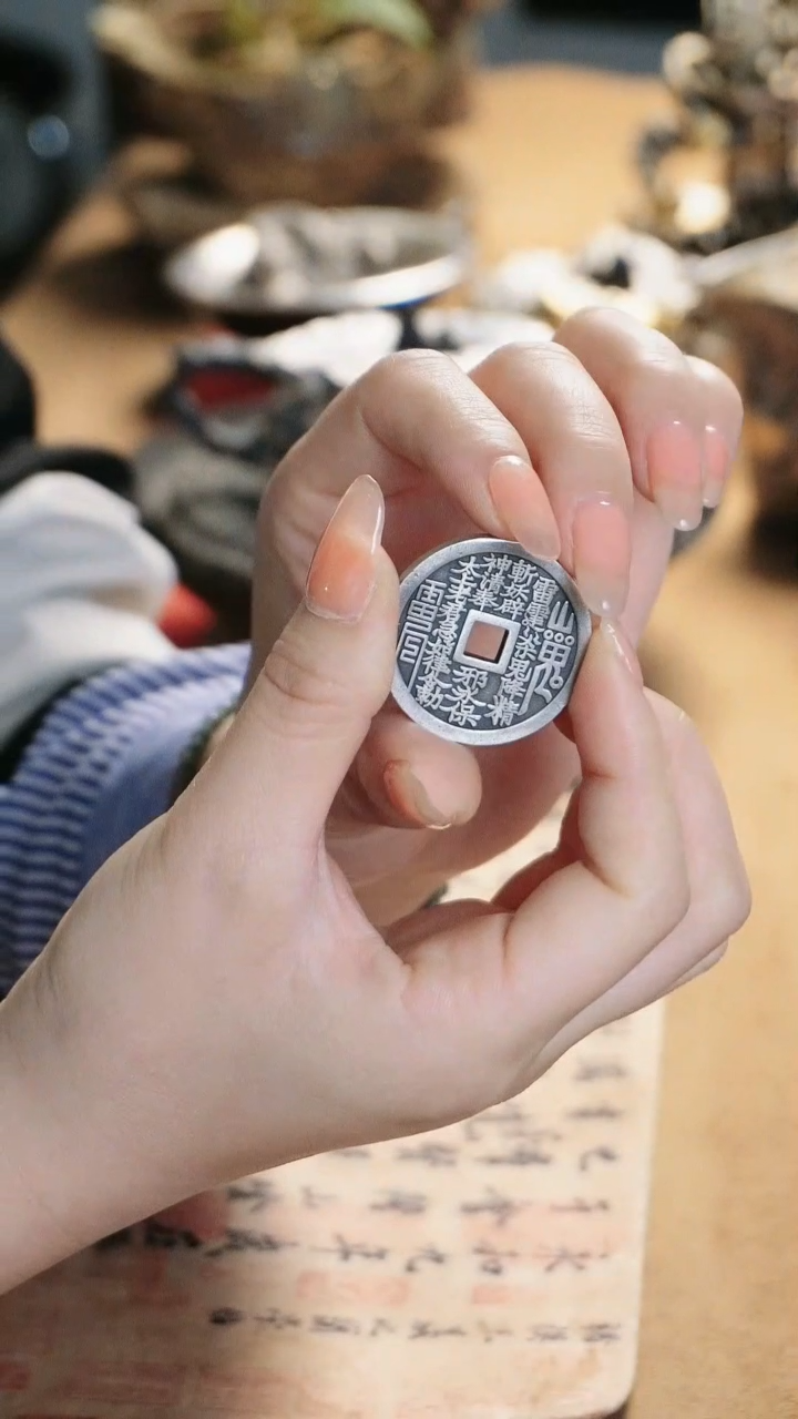 【闪购商品】山鬼银钱币银 摆件