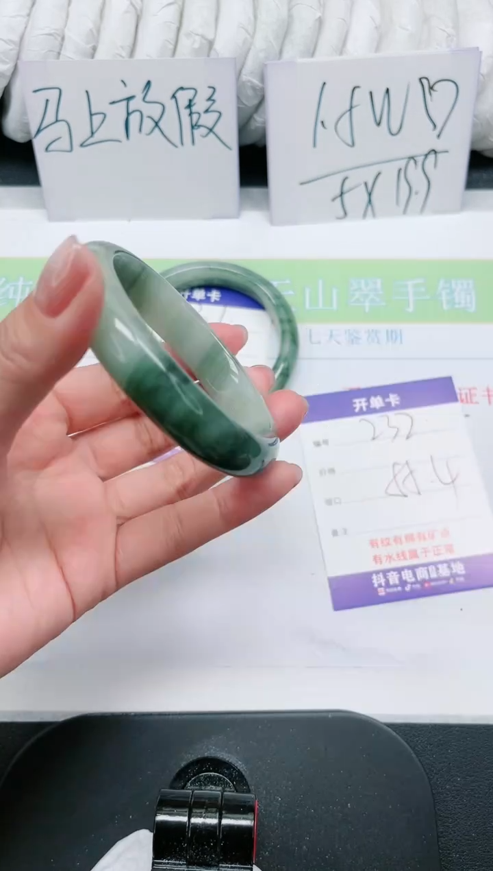 【闪购商品】石英质玉手镯未镶嵌232