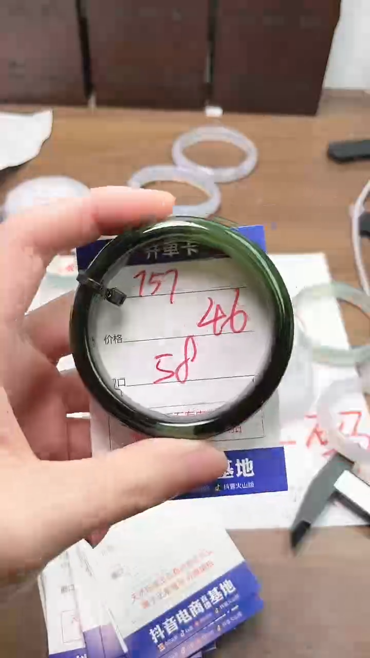 【闪购商品】玛瑙/玉髓手镯未镶嵌757