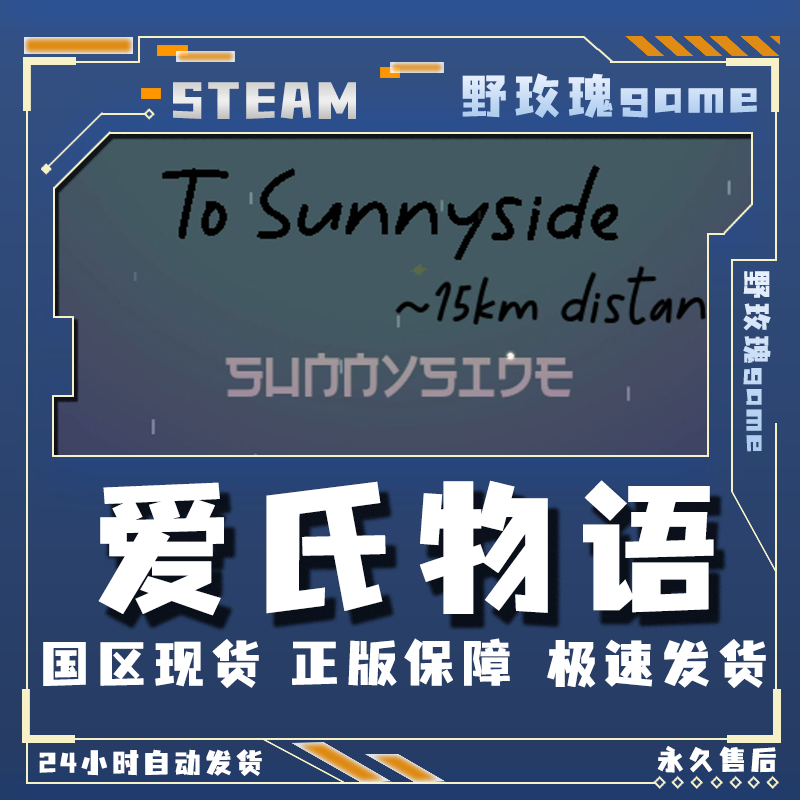 Artis Impact 爱氏物语 终极版 激活入库正版入库 激活码