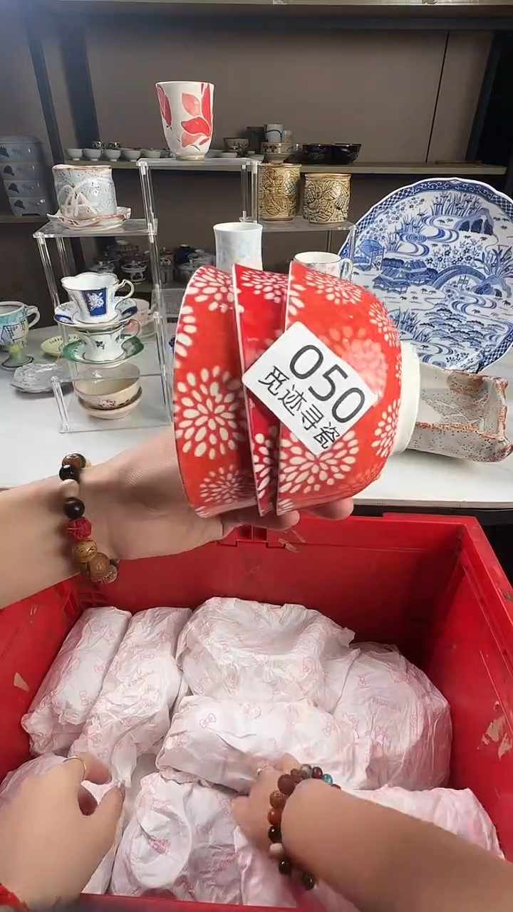 瓷片笑****粉感谢您的支持选购！