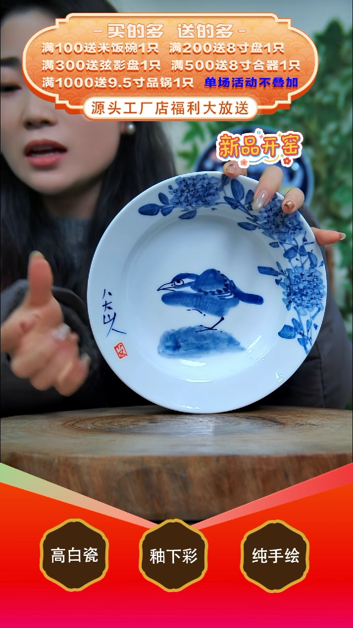 其他白泥景德镇手工手绘陶瓷【食品级】