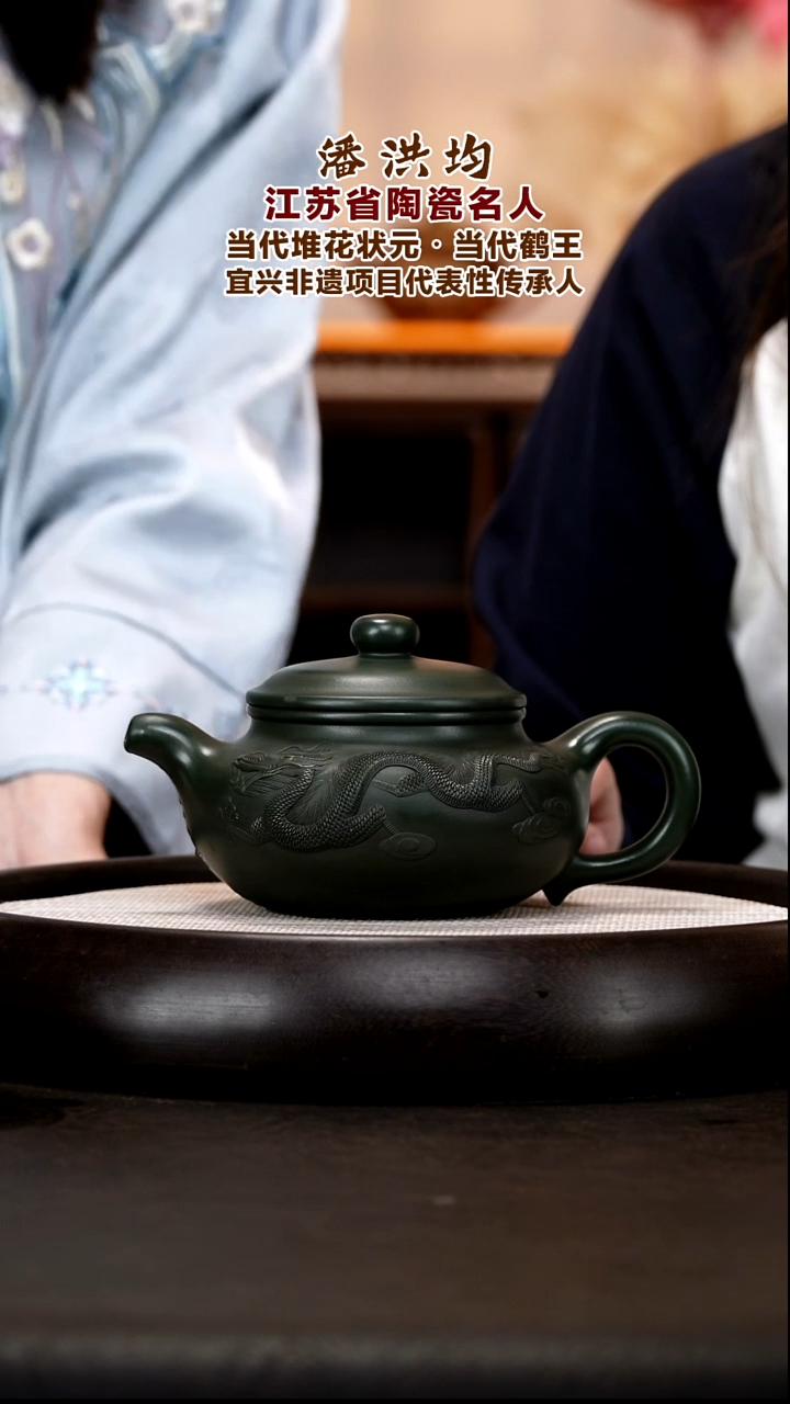 茶壶紫砂PHJ98 仿古    绿泥  500cc