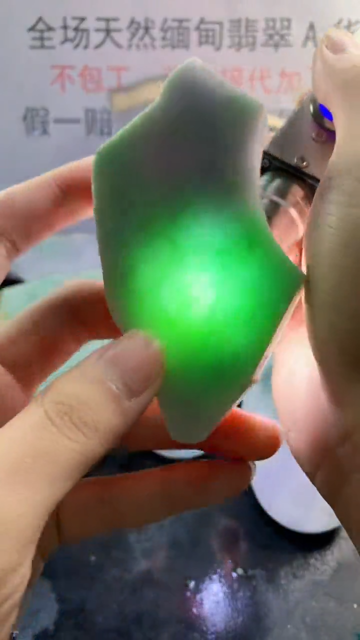 未镶嵌裸石翡翠天然缅甸翡翠A货FC128