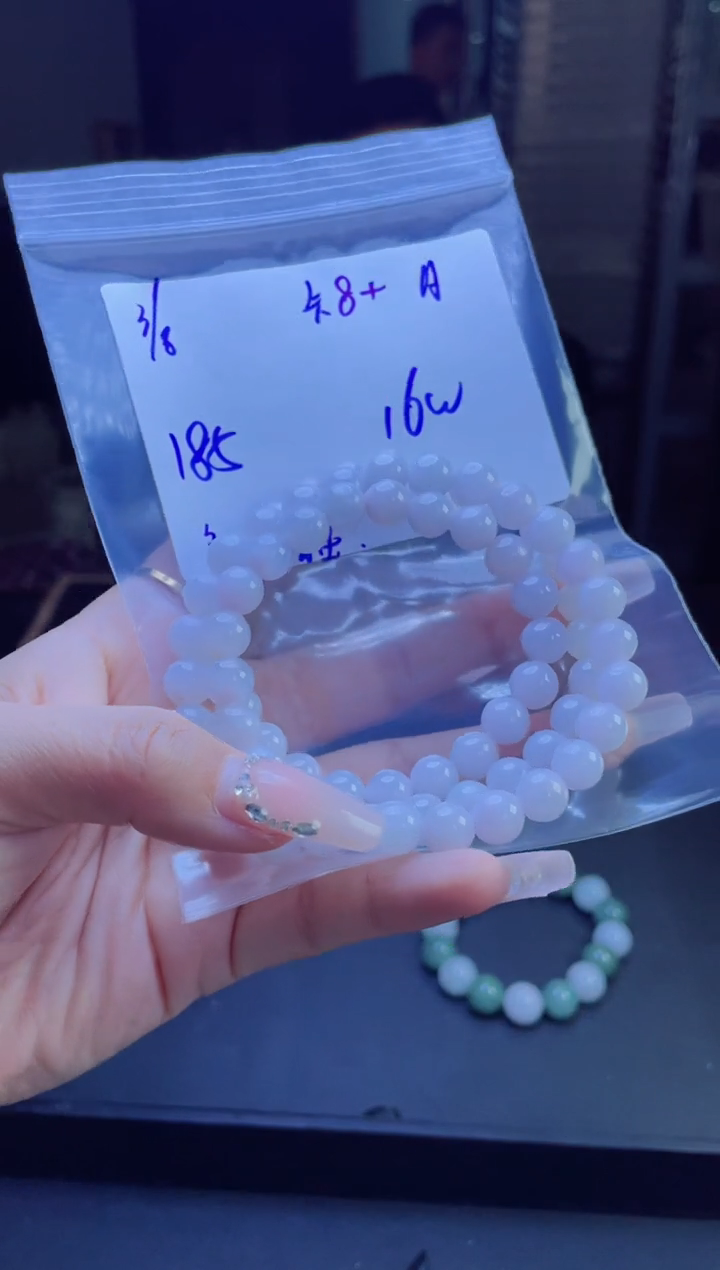 【闪购商品】定制翡翠未镶嵌多样性翡翠珠串 拍一发一