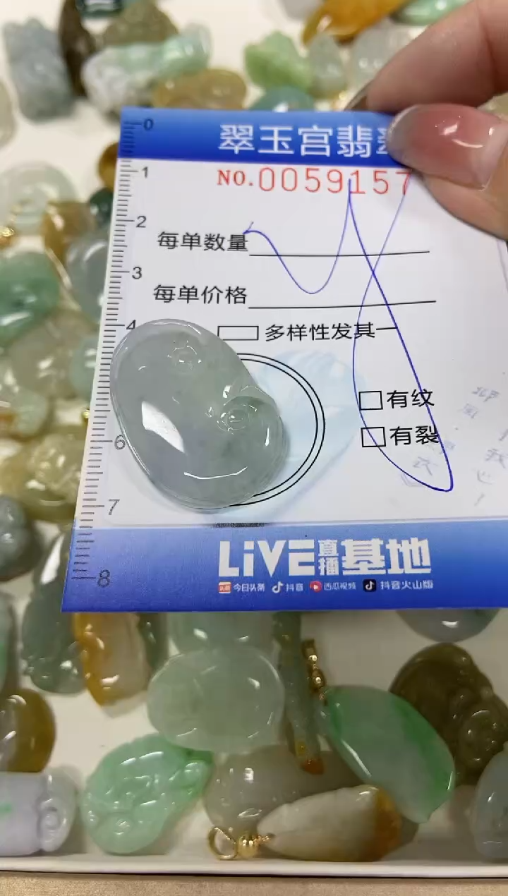 【闪购商品】翡翠颈饰未镶嵌闪购0059157