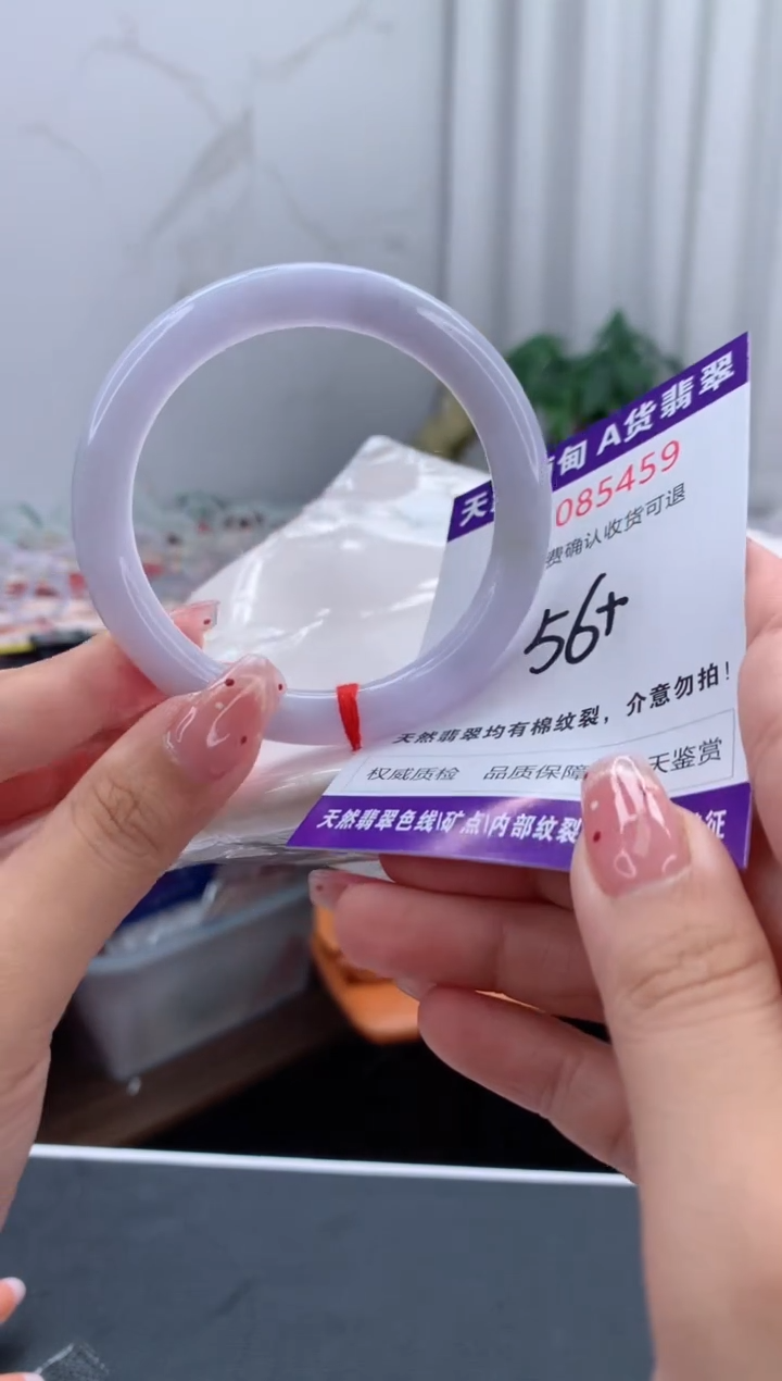 未镶嵌手镯翡翠有纹，完美者勿拍