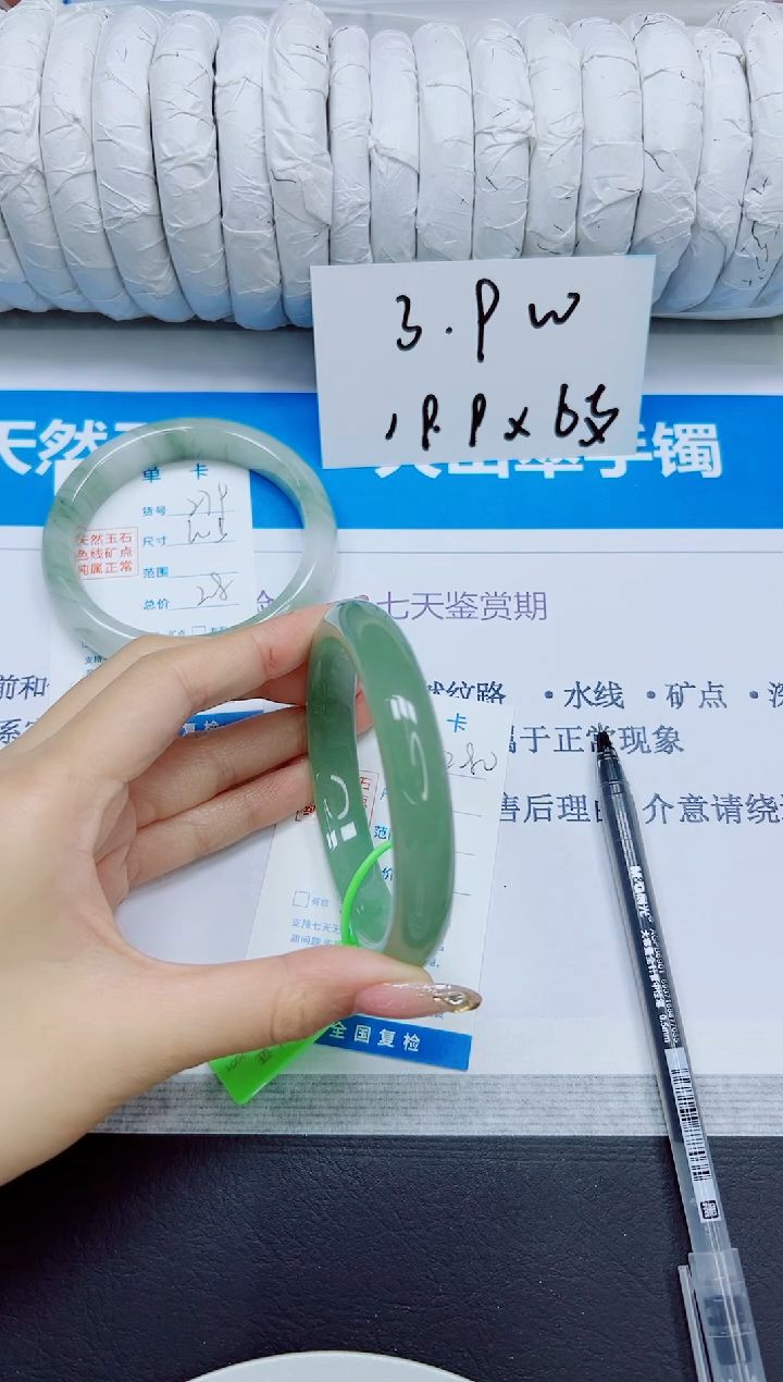 石英质玉手镯未镶嵌280/62-63