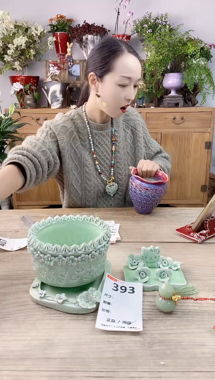小玩子花盆直播号393