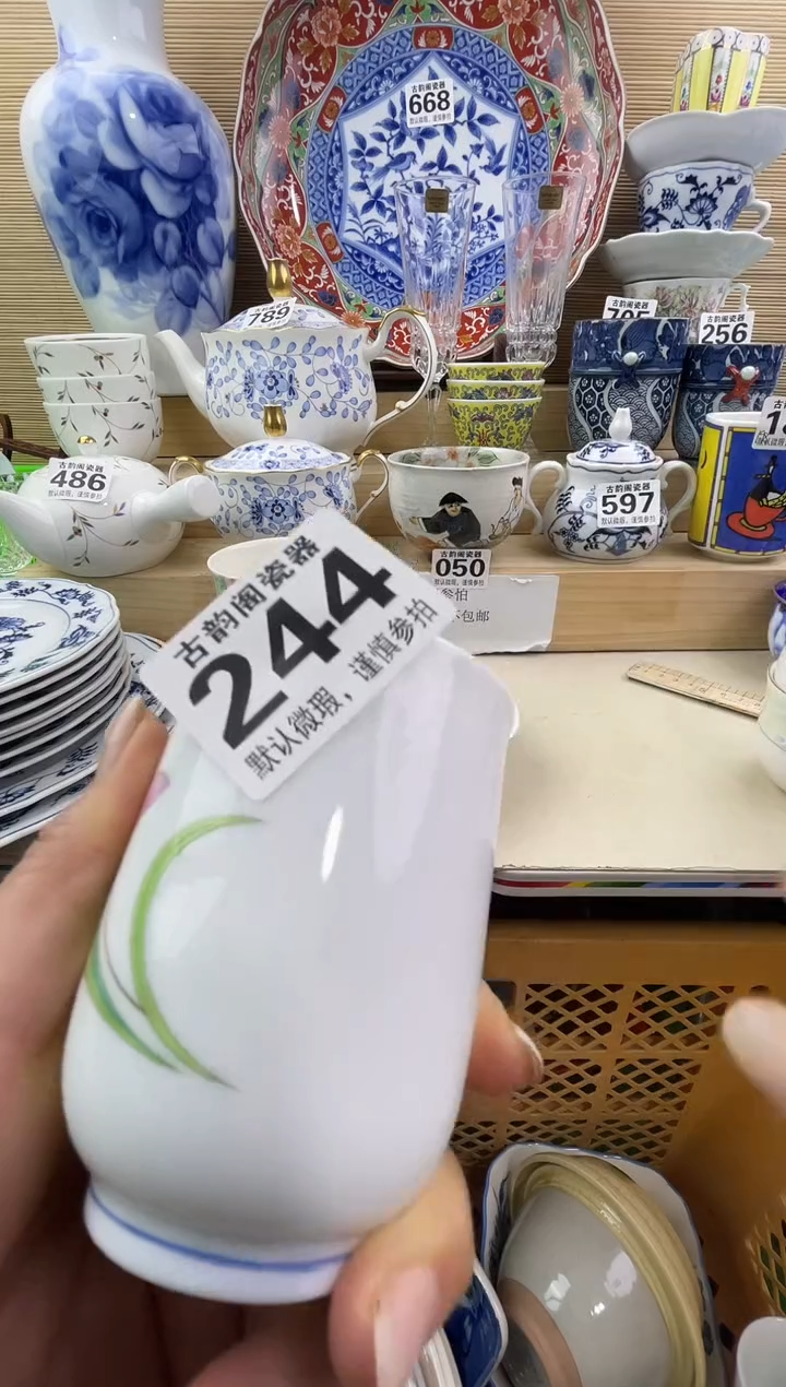 达***生摆件瓷器瓷器瓷器