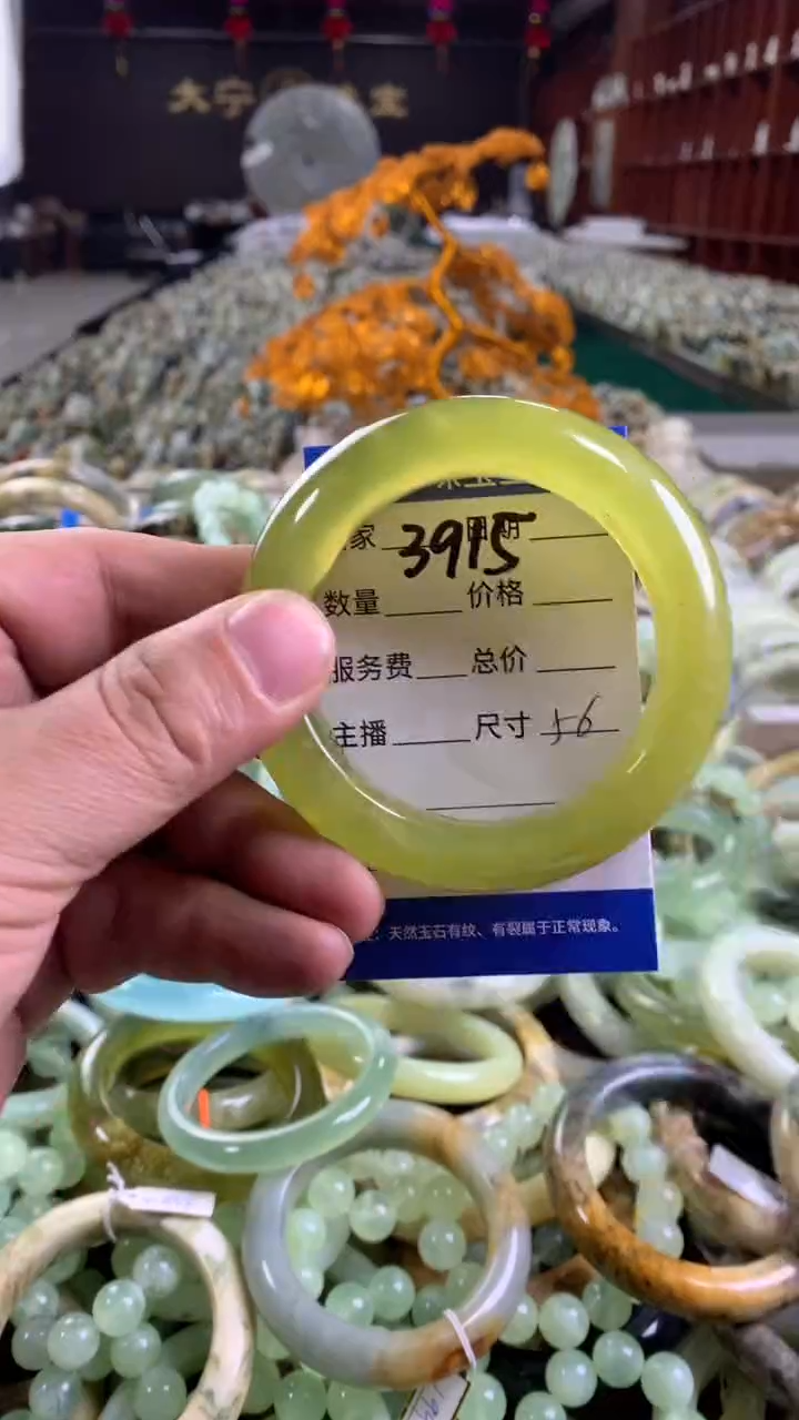 未镶嵌蛇纹石玉手镯3915