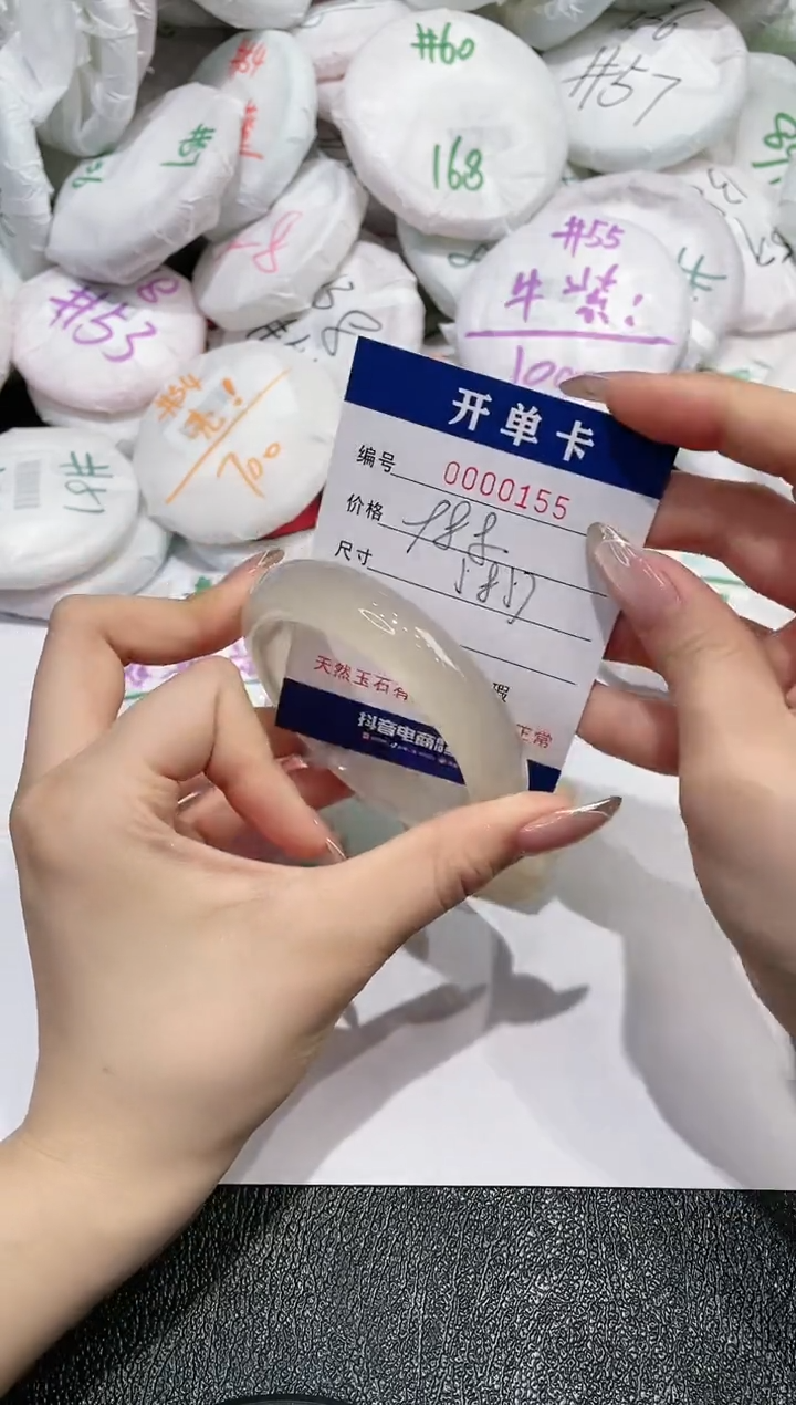 【闪购商品】玛瑙/玉髓手镯未镶嵌155