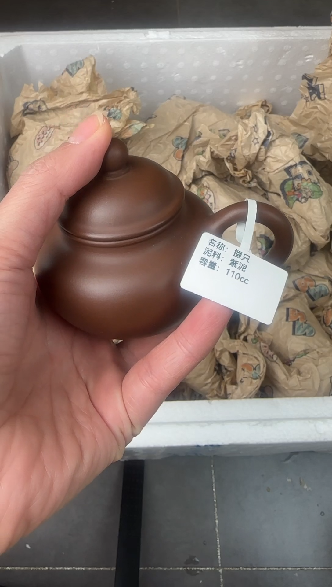 【闪购商品】紫砂茶壶宜兴原矿紫砂壶