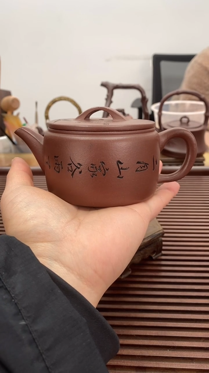 茶壶紫砂福利230毫升汉瓦