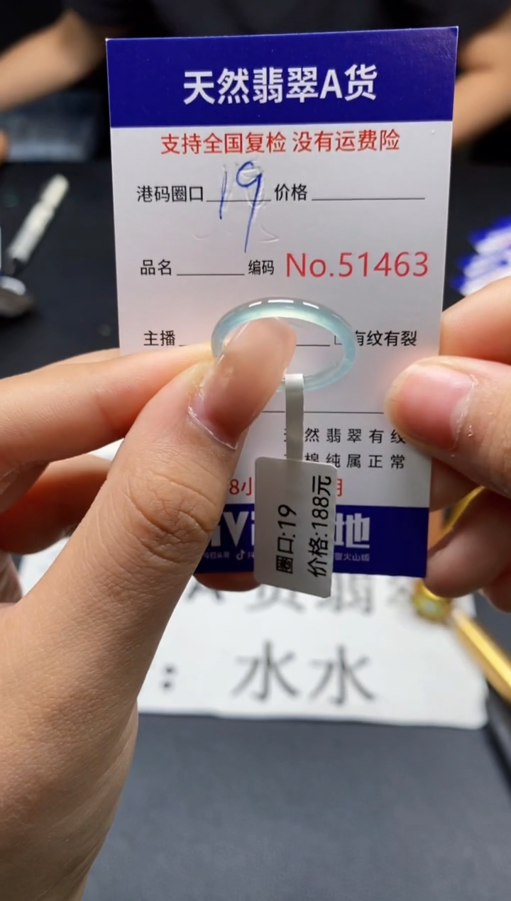 未镶嵌戒指翡翠天然A货翡翠1463