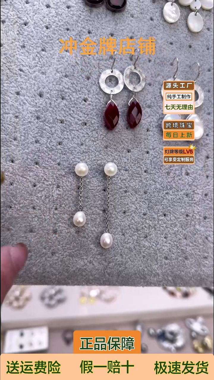 银S925镶嵌耳饰淡水珍珠AB版耳环默认AB版，需要一样长备注，3cm4cm