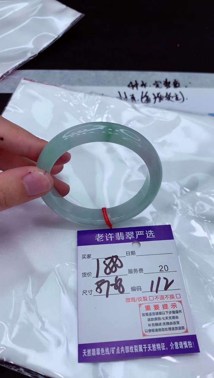 【闪购商品】翡翠手镯未镶嵌111111111