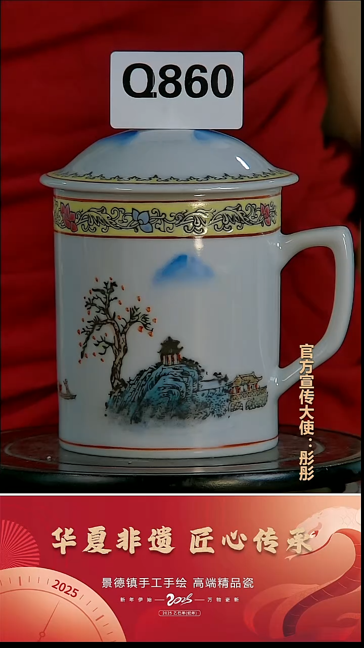 摆件瓷景德镇陶瓷摆件Q860