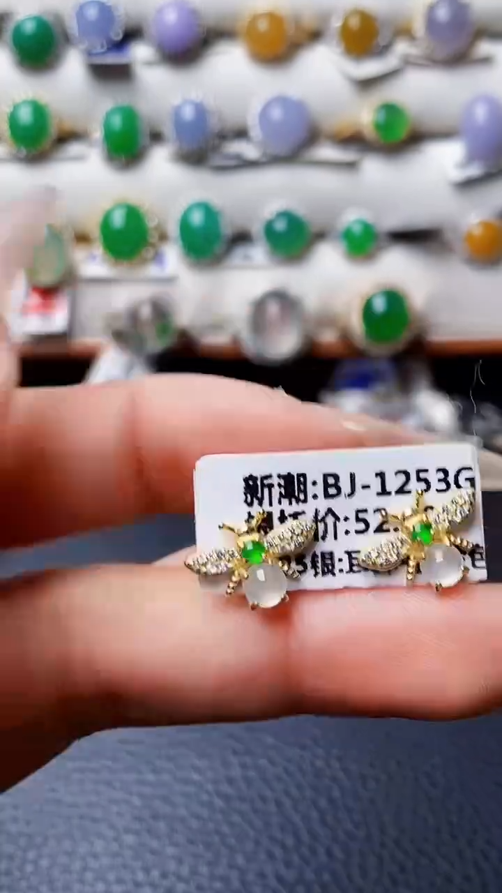 银S925镶嵌戒指翡翠4537