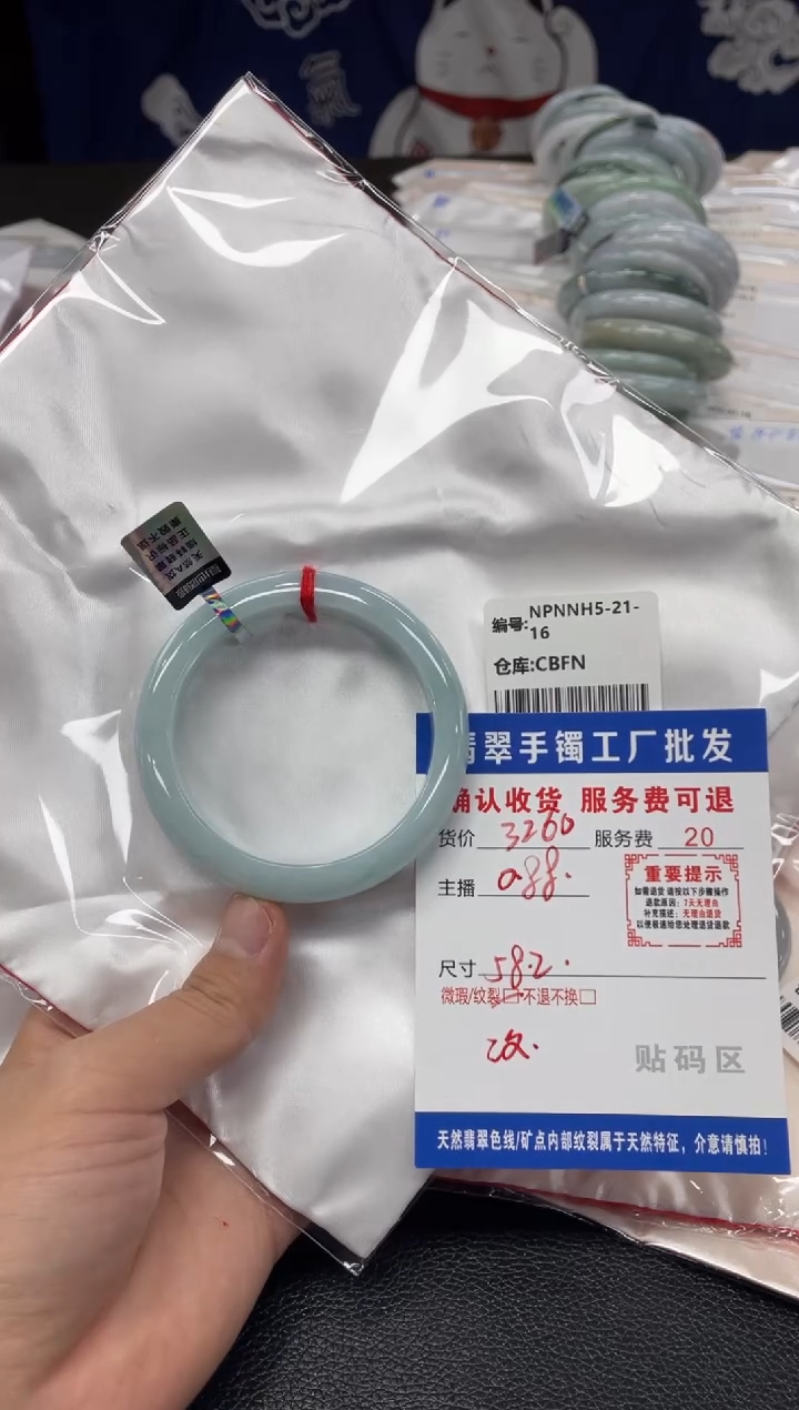 翡翠未镶嵌手镯翡翠手镯