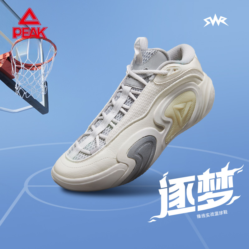 匹克态极逐梦时尚百搭运动鞋男冬季休闲透气跑步篮球鞋-DA520051