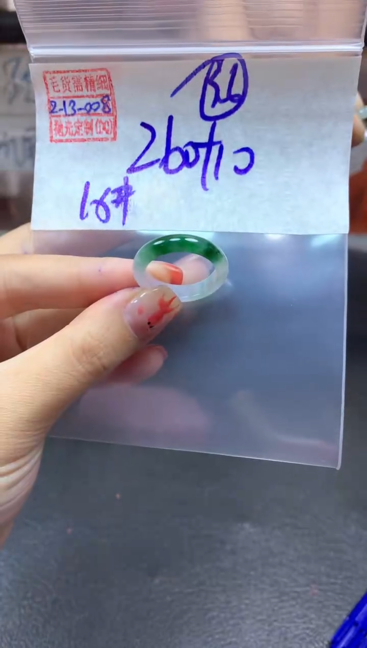 【闪购商品】定制翡翠未镶嵌翡翠270元#毛货需精细抛光008瑕疵