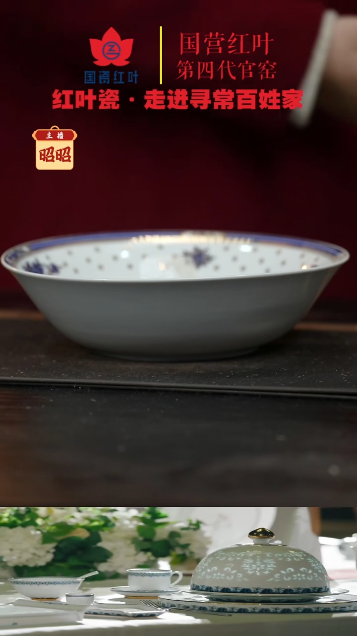 陶瓷1个微瑕蓝金牡丹9英寸斗碗（直播间样品）
