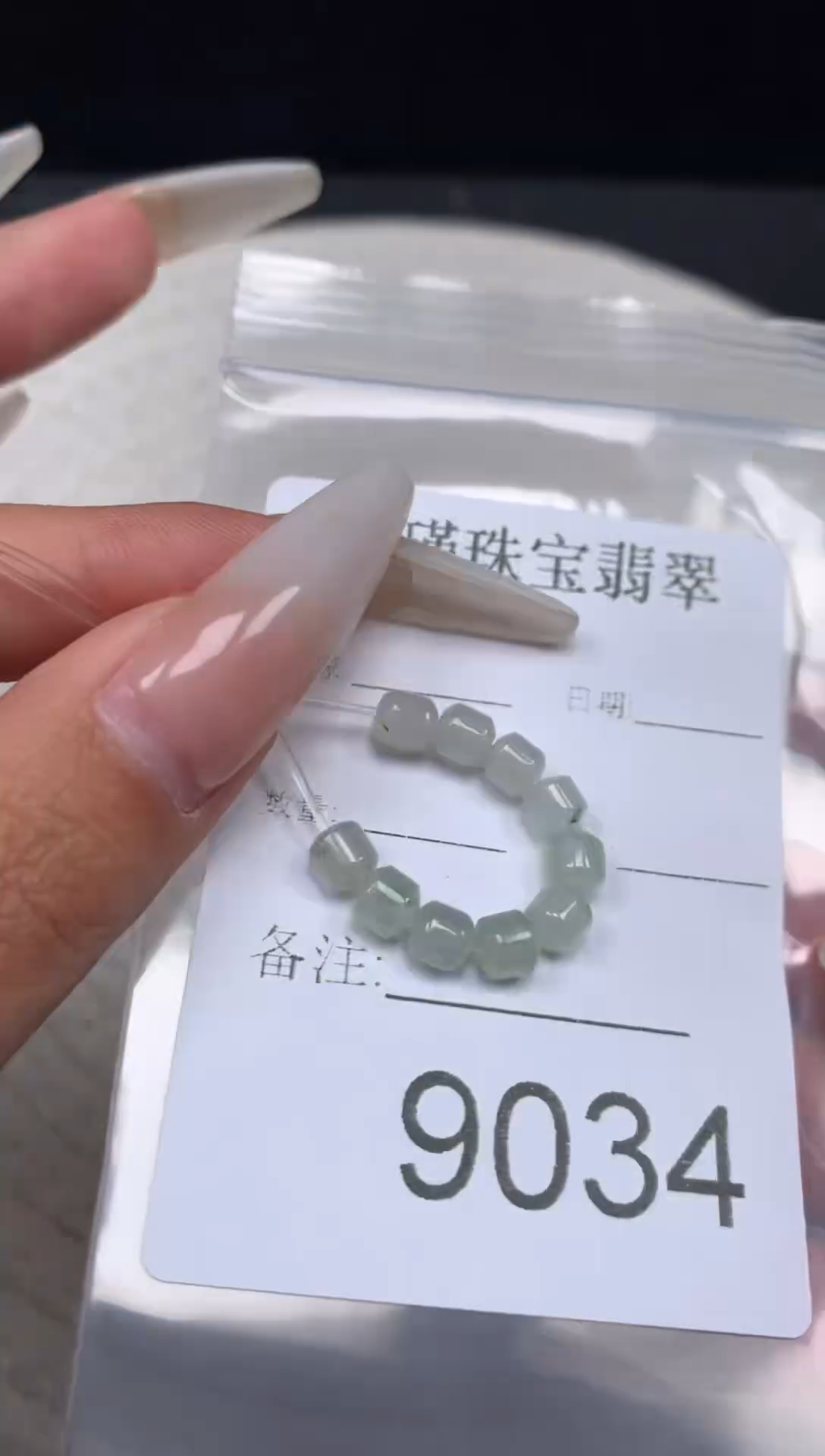 散珠翡翠天然缅甸翡翠桶珠卡5