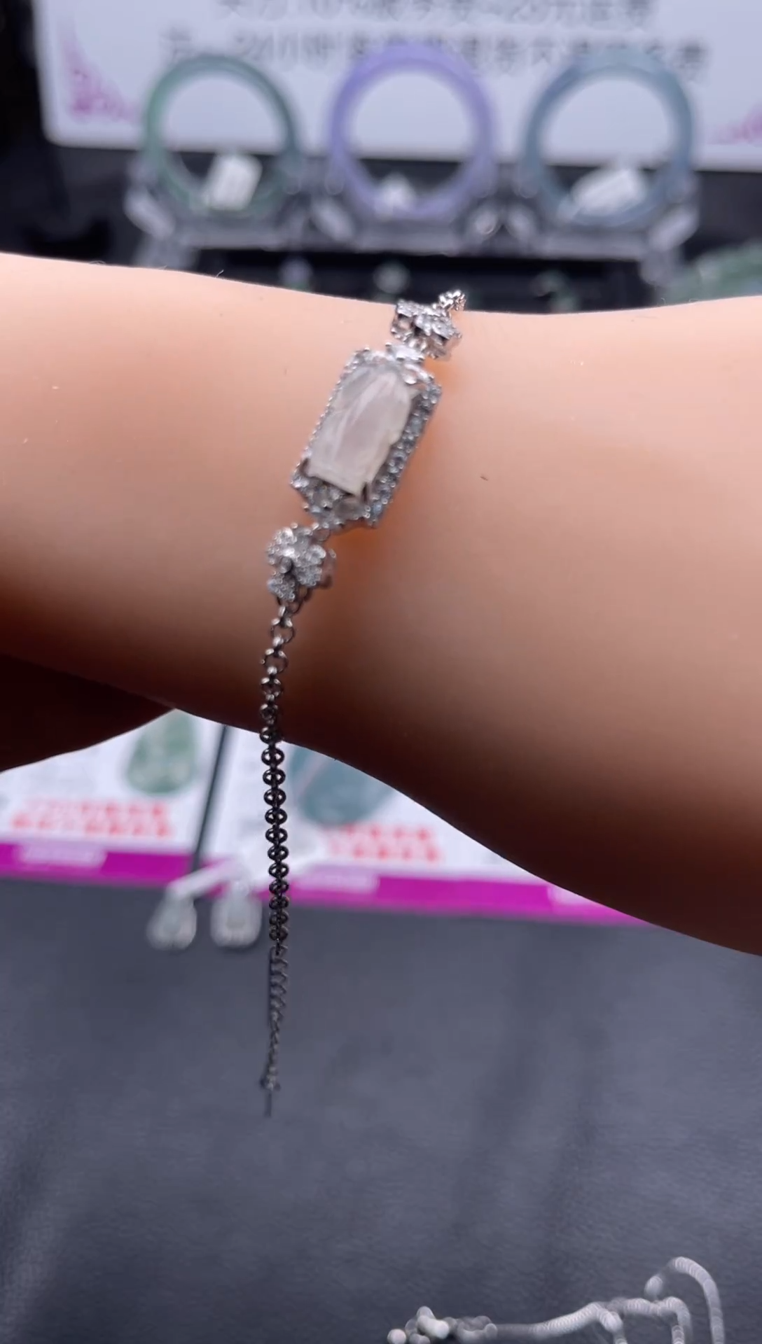 【闪购商品】翡翠手链未镶嵌貔貅款