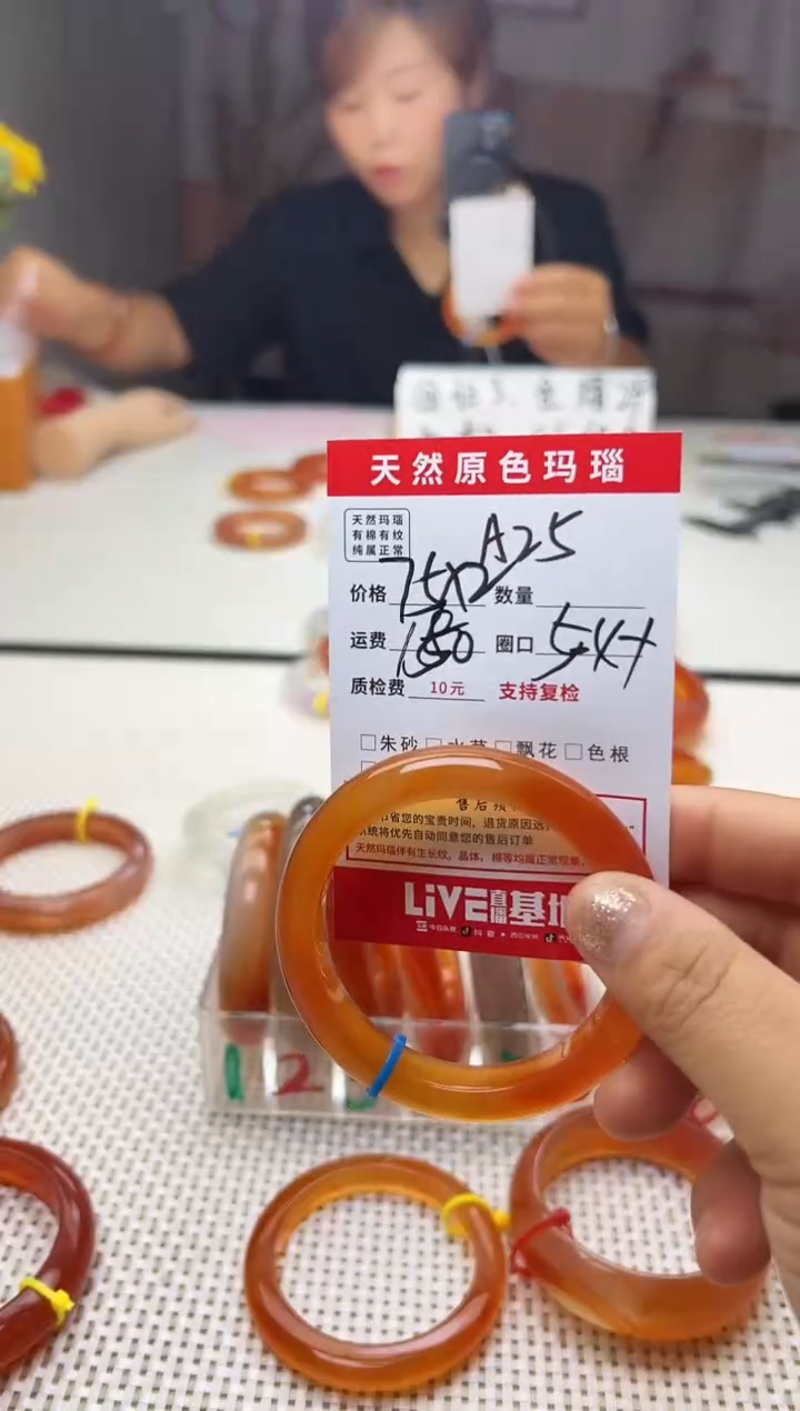 玛瑙/玉髓手镯未镶嵌?****。A25