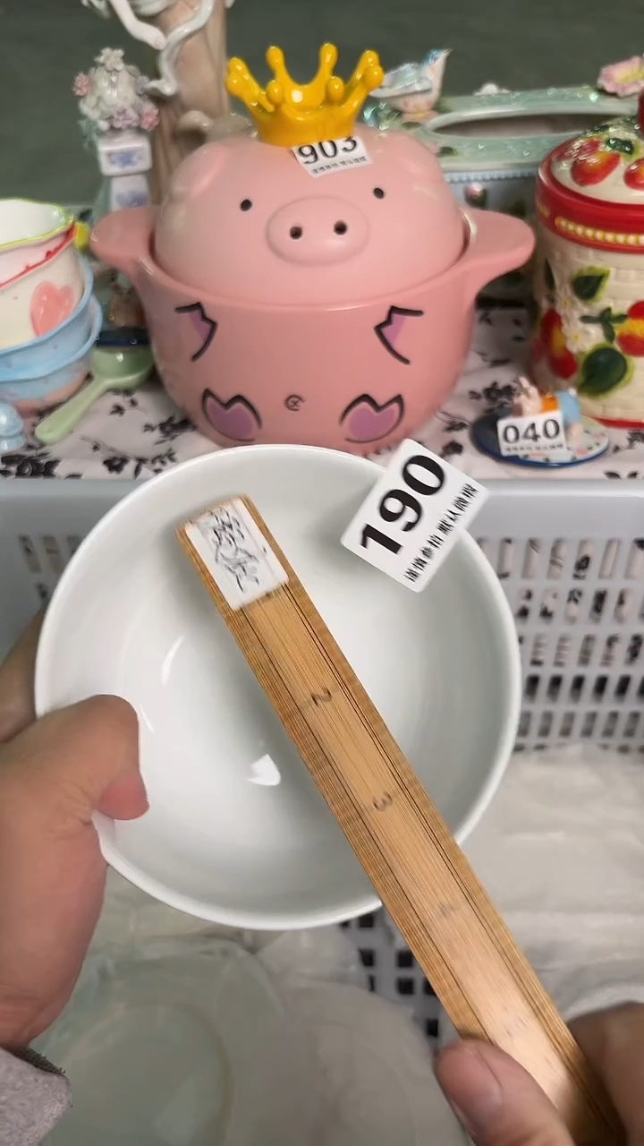 瓷片190默认微瑕15包邮库存1件