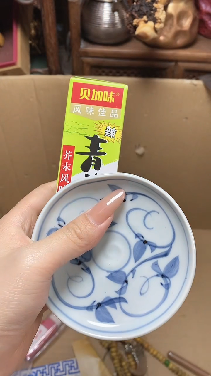 【闪购商品】瓷片瓷器瓷器瓷器瓷器