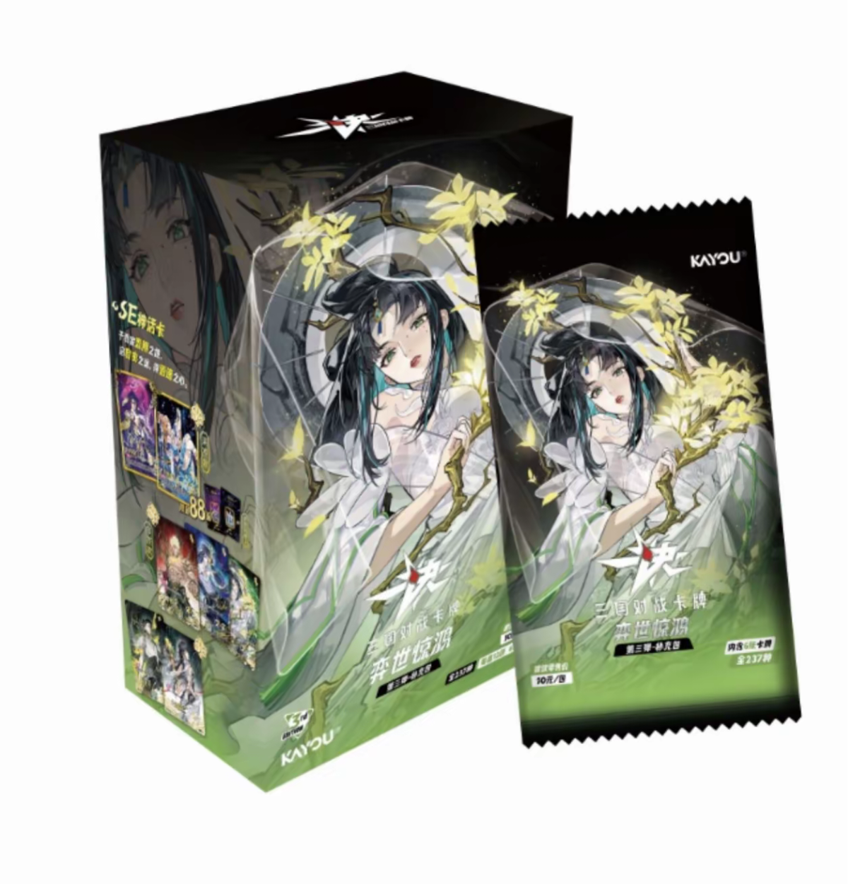 卡游【巅峰对决】群英耀世一决国风TCG  第一/三弹 收藏卡牌 代拆