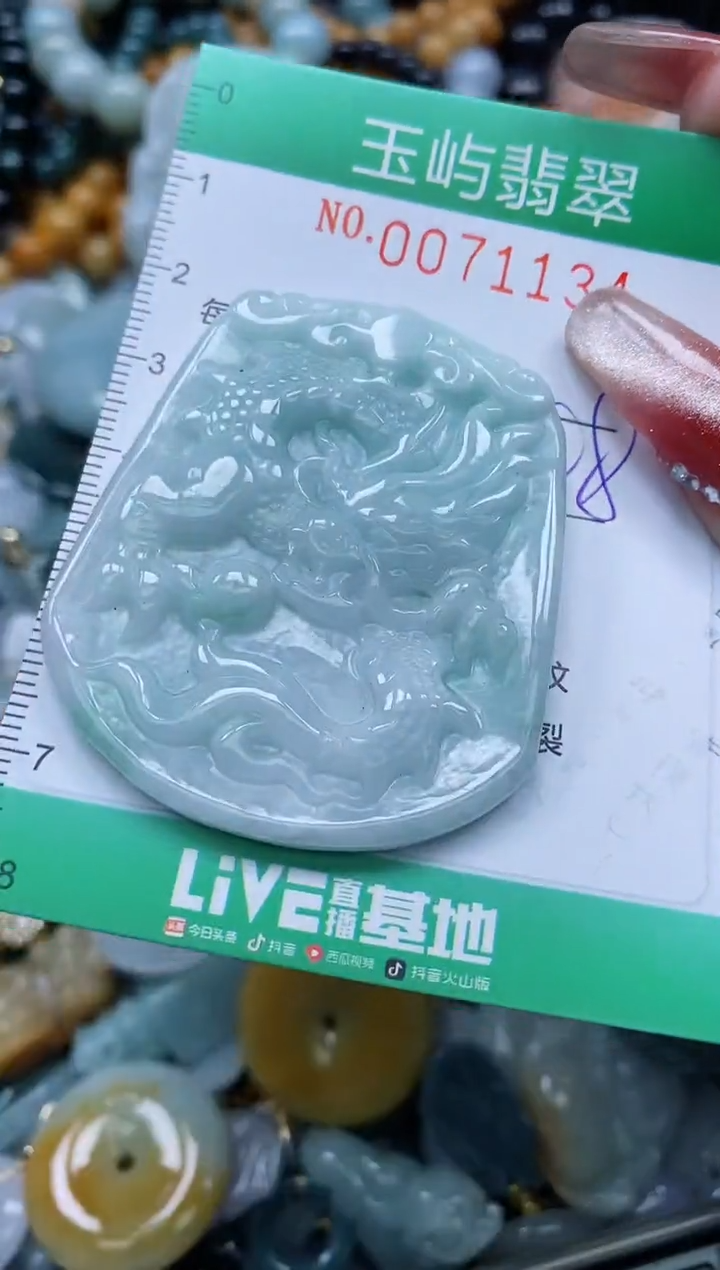 【闪购商品】翡翠颈饰未镶嵌闪购0071134