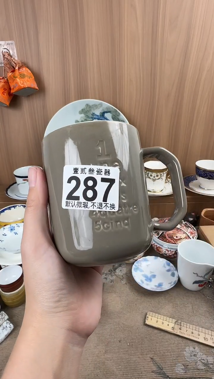 小****?瓷器瓷器瓷器瓷器瓷器