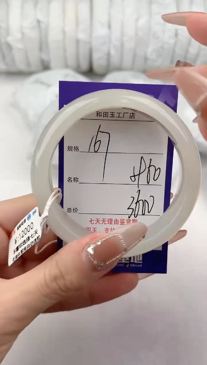 【闪购商品】和田玉手镯未镶嵌167颜色微差无瑕疵