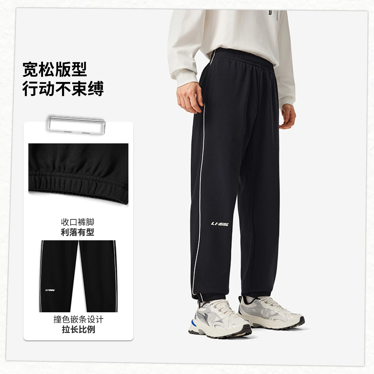 李宁卫裤加绒保暖冬季新品宽松通勤束脚运动长裤AKLVC21/AKLV995