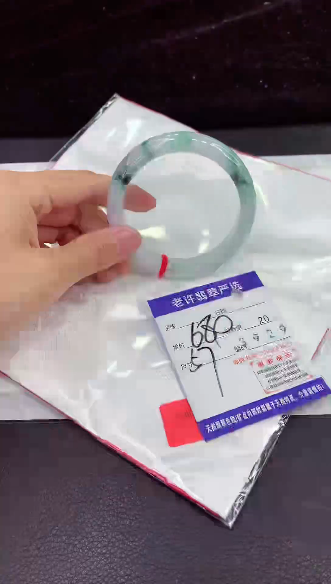 未镶嵌手镯翡翠1