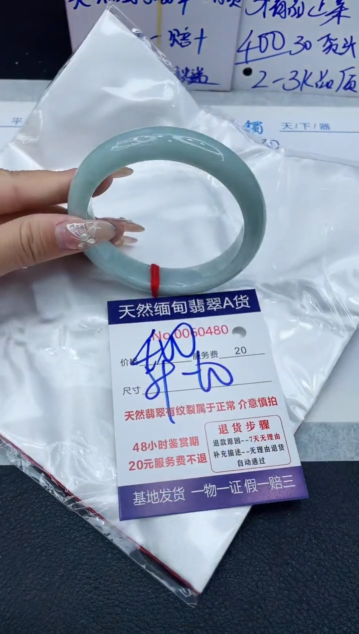 【闪购商品】翡翠手镯未镶嵌1111111111