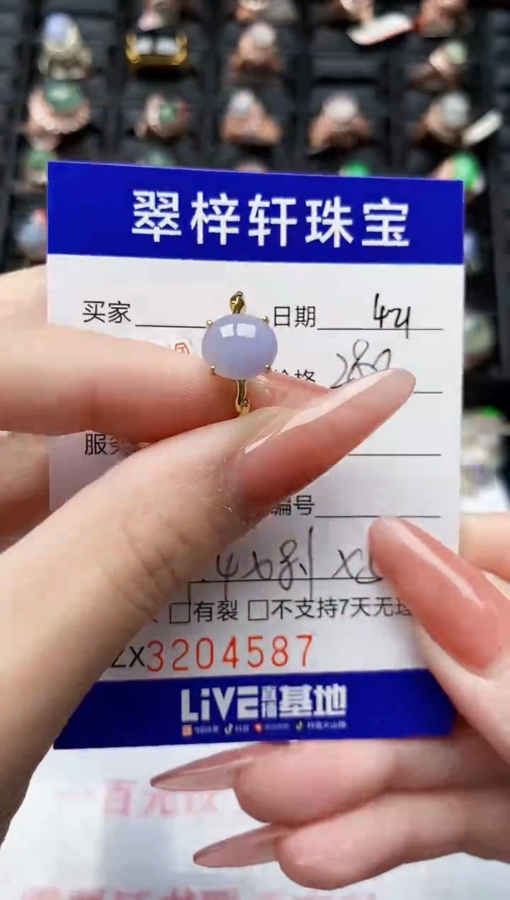 翡翠戒指银S925镶嵌4587