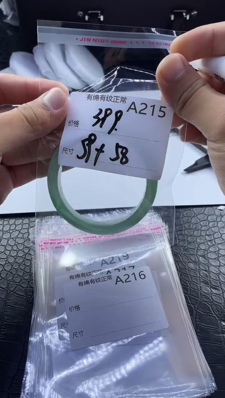 所见即所得秒拍秒付A215